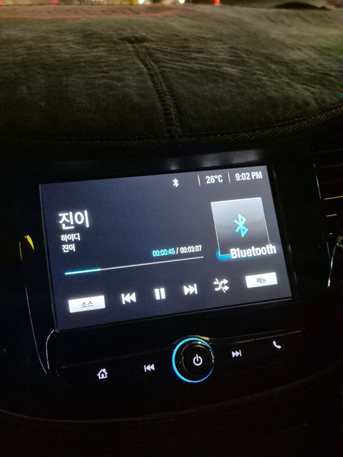 구매 영수증 (개인정보 가림 처리)