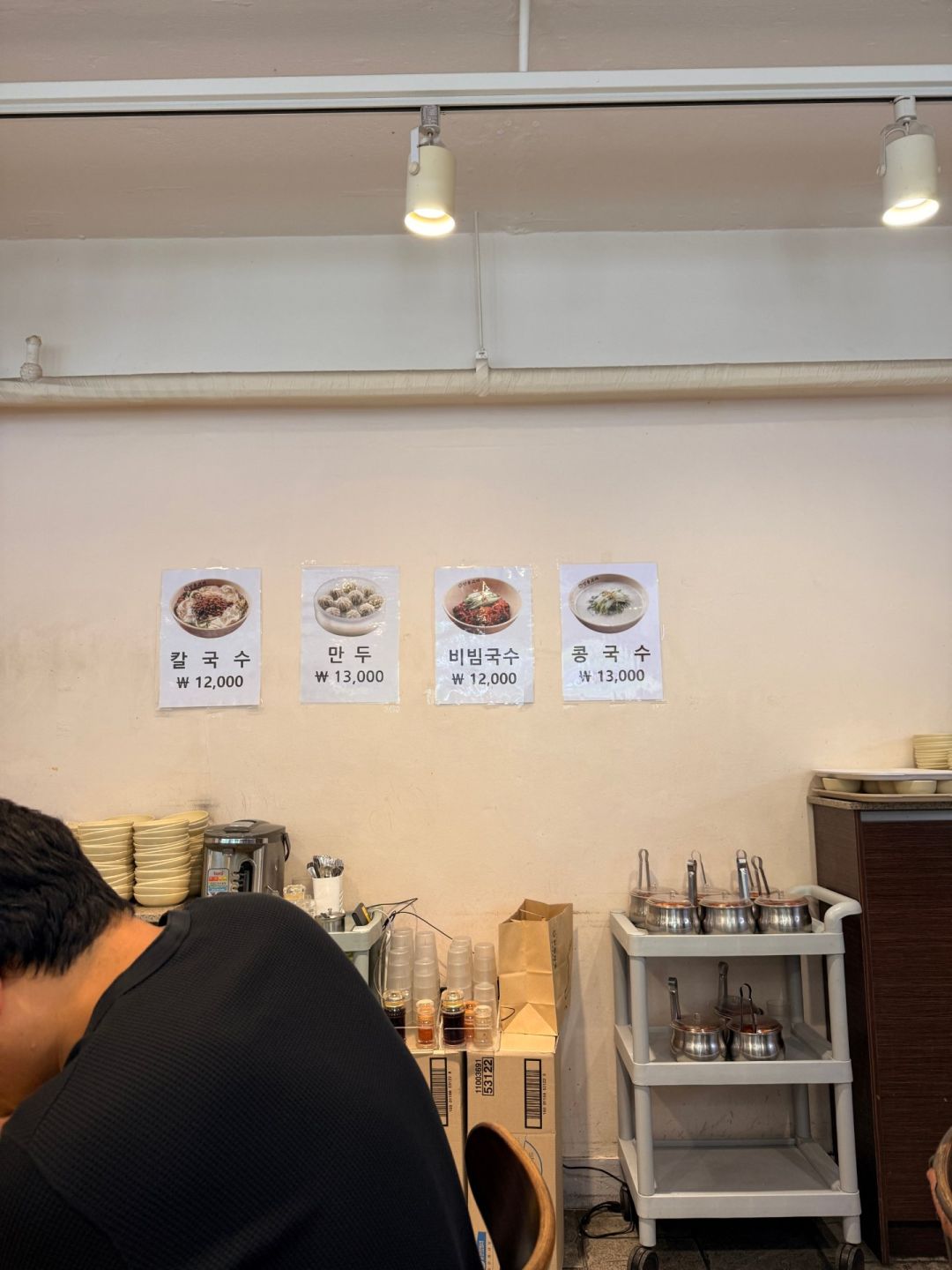 명동교자 이태원점 방문 후 사진 3