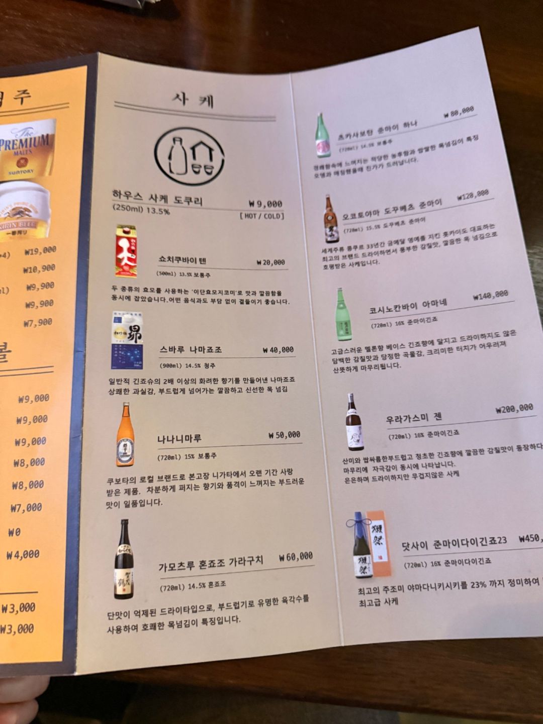 성수오뎅 이태원점 사진 6