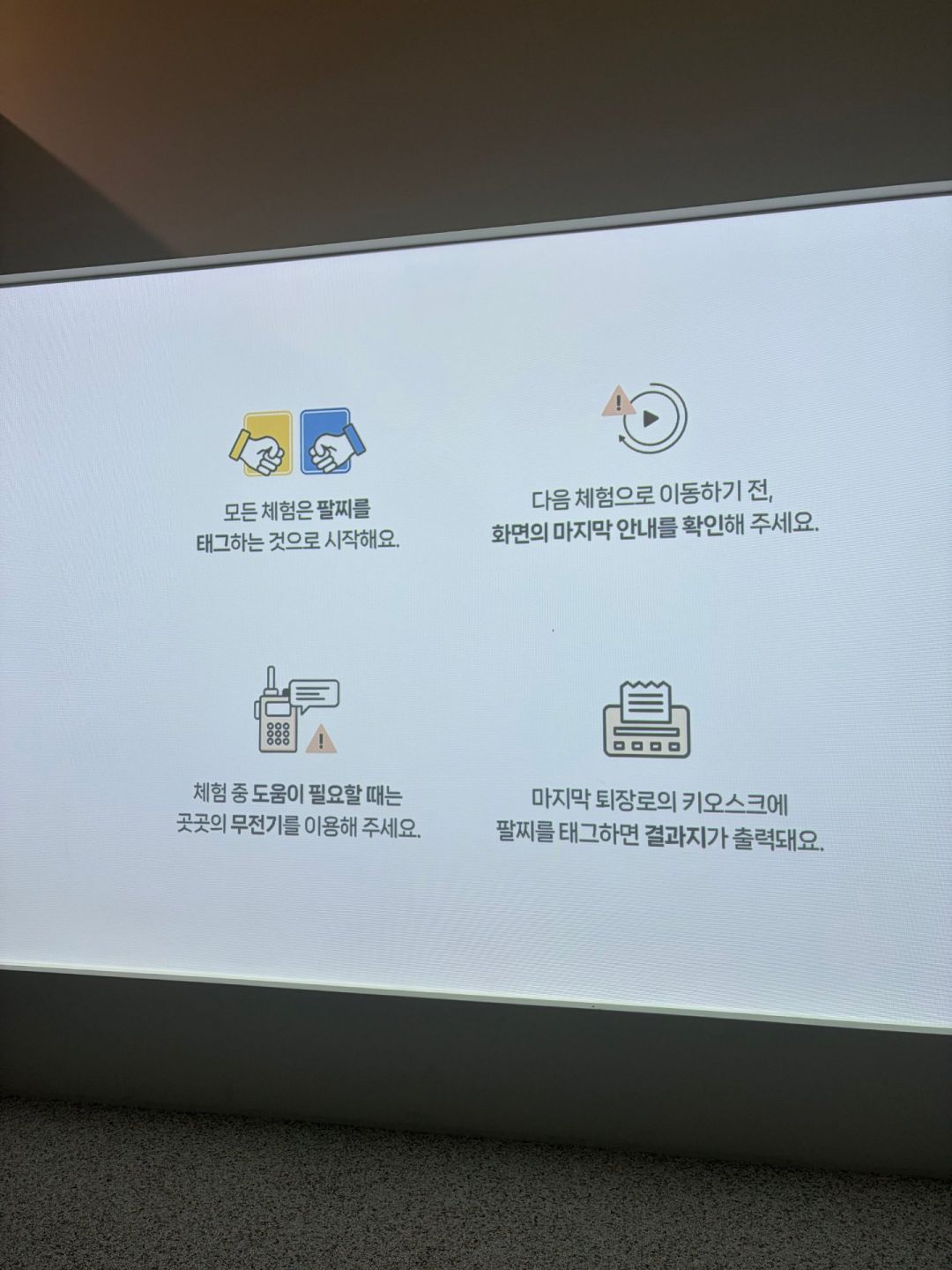 100일 커플이 가본 4233 마음센터 사진 2