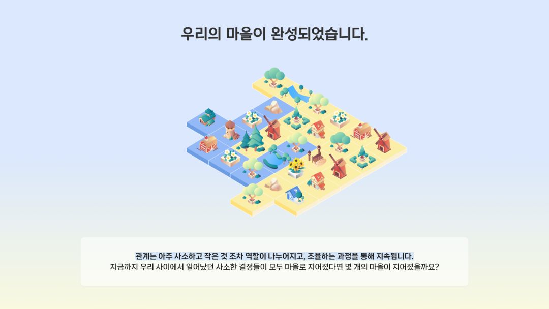 100일 커플이 가본 4233 마음센터 사진 13