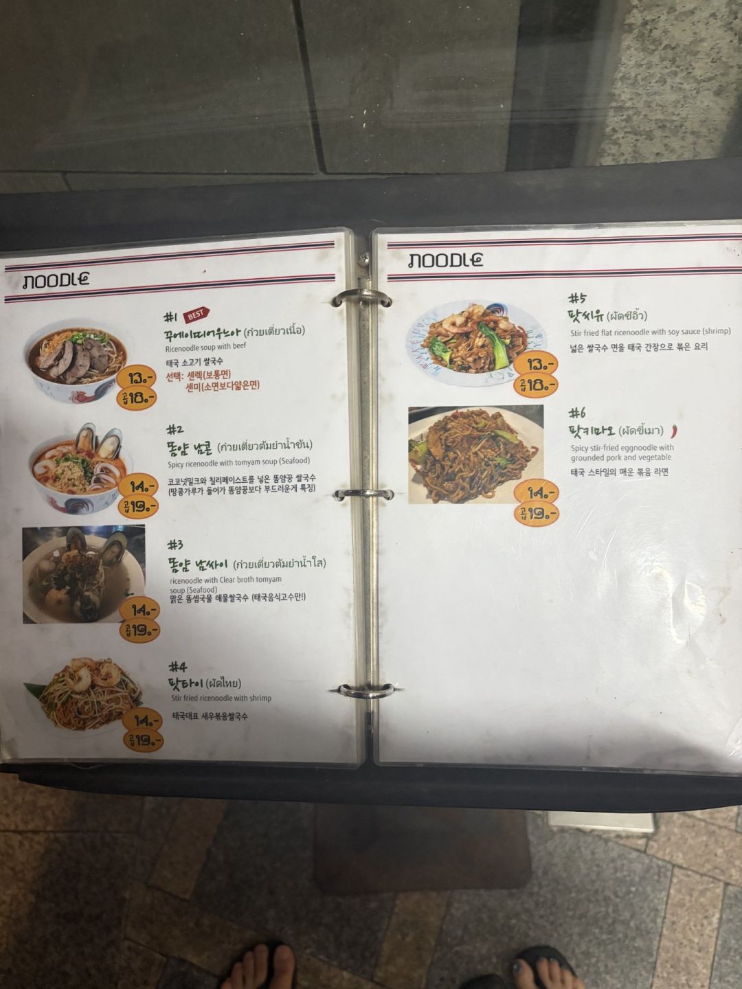 압구정 골목 태국 맛집! 까폼 사진 5