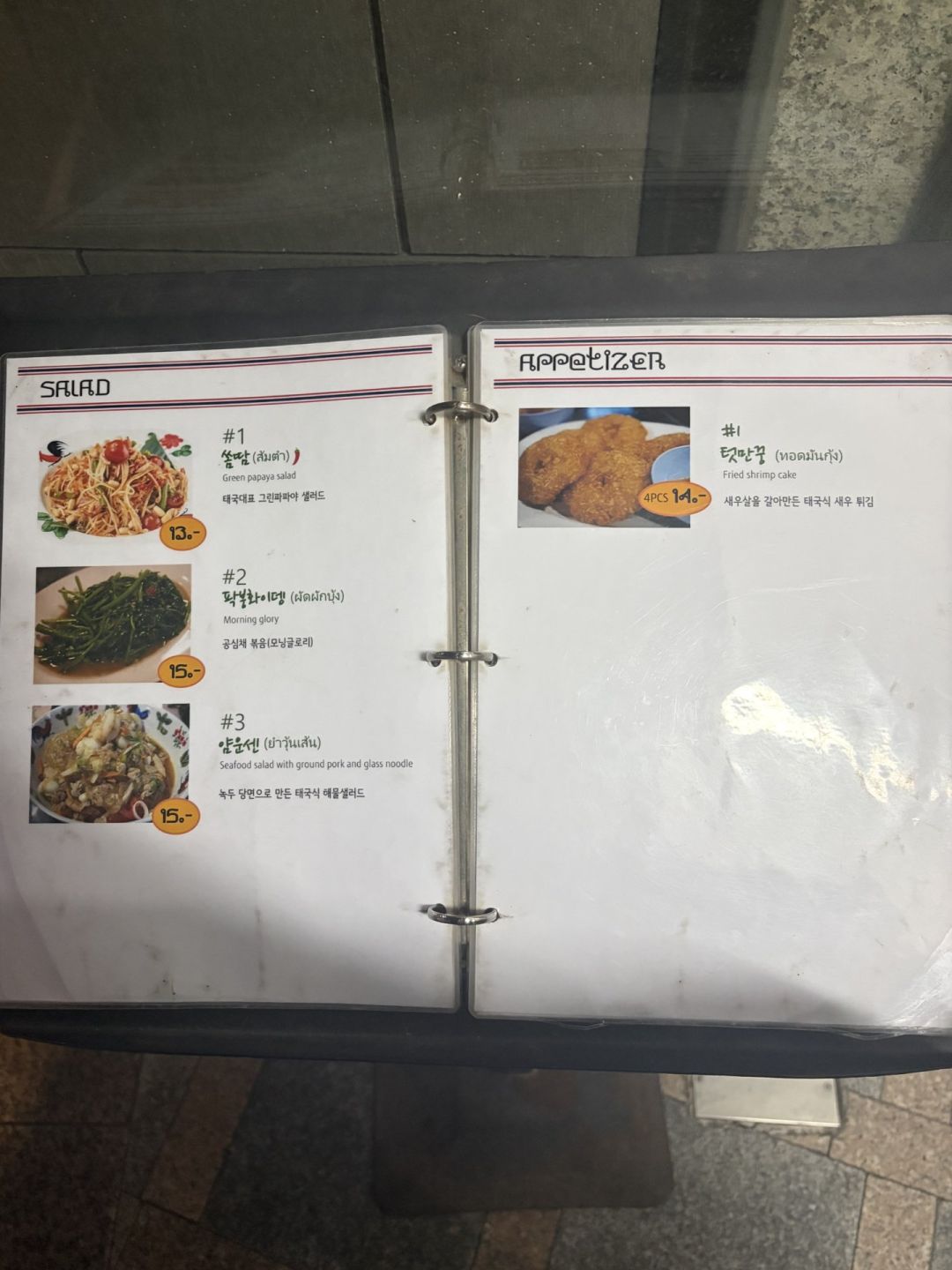 압구정 골목 태국 맛집! 까폼 사진 8