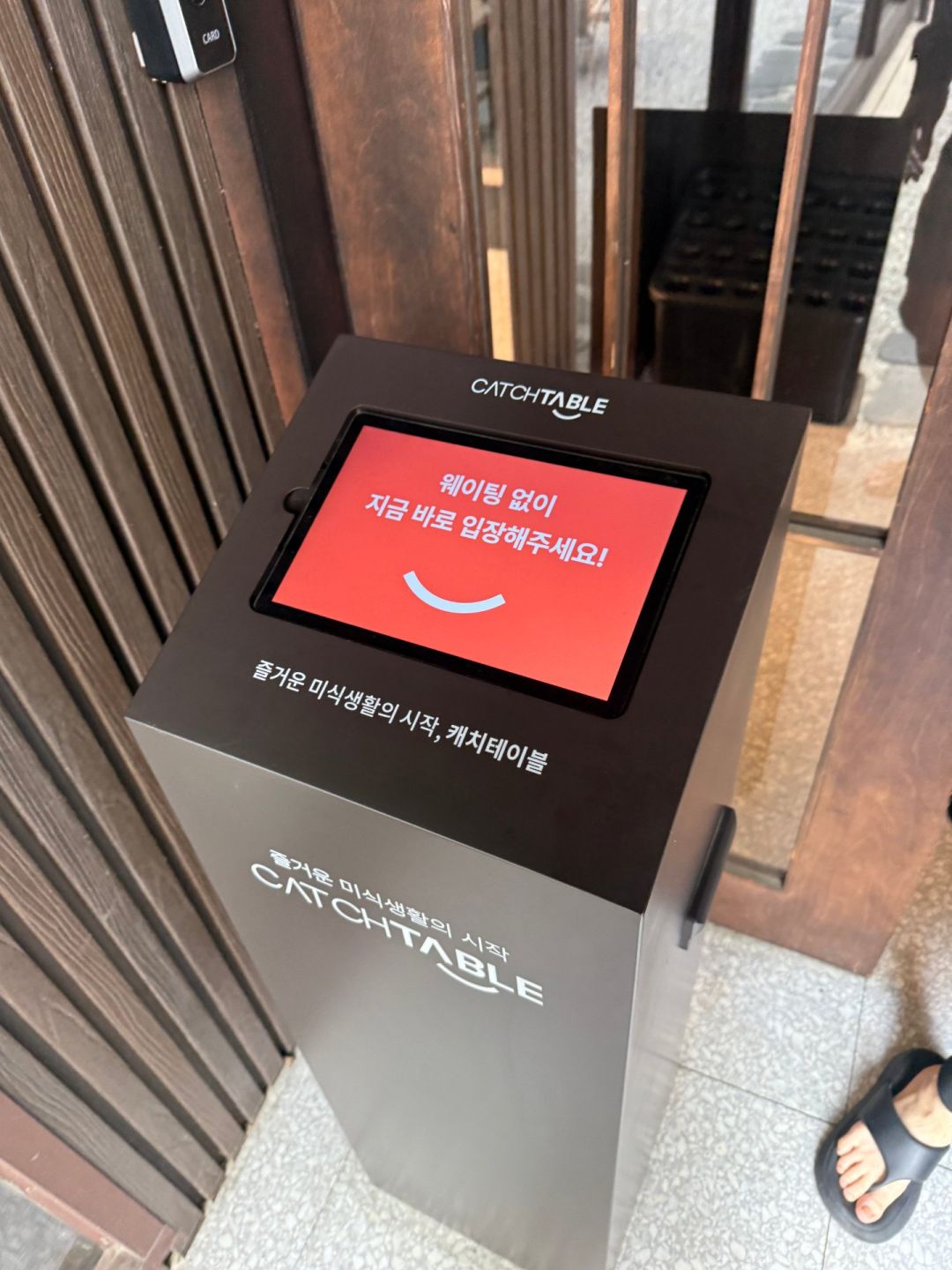 동해 여행 중 일본 가정식 먹으러 방문했어요! 묵호정 후기 사진 9